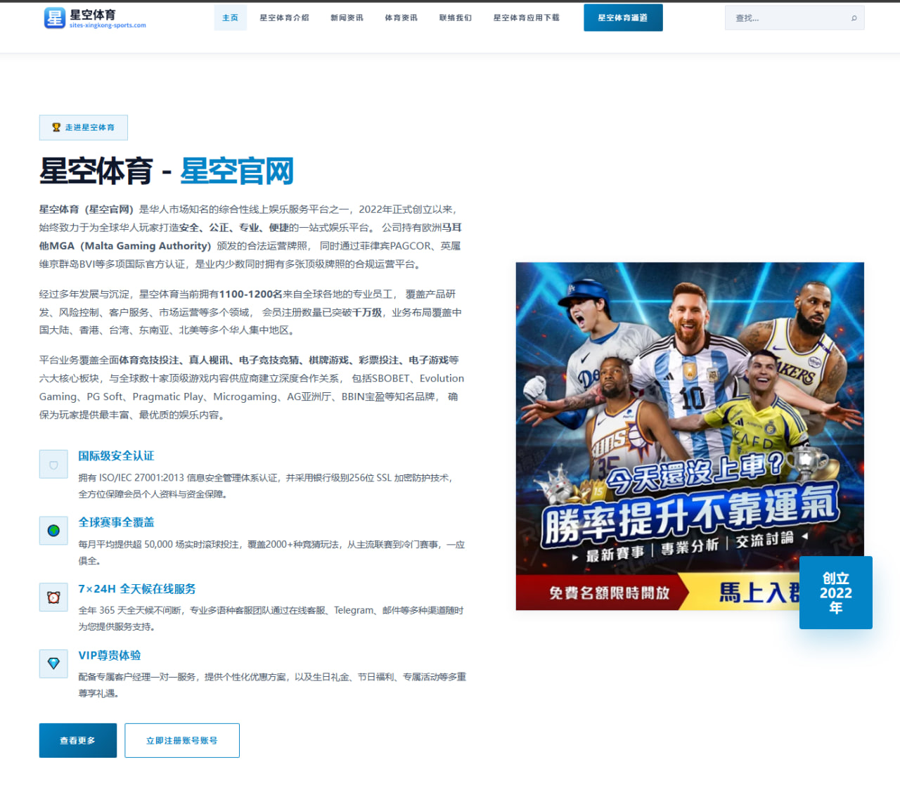 乌西克谈与富里二番战遗产如何影响其在现代重量级历史地位的排位