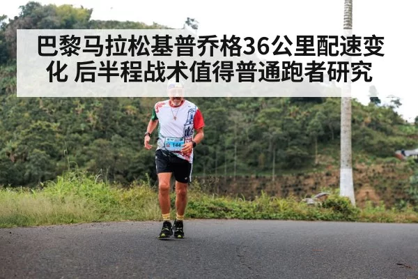 marathon route hills